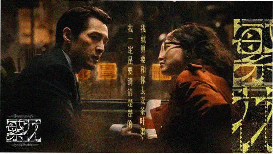近期电视剧热播专题横幅