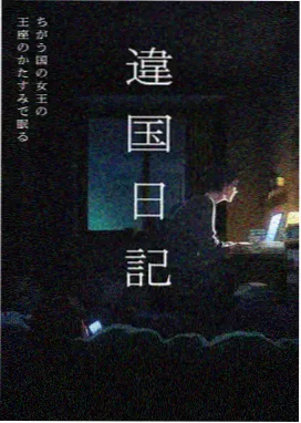 近期电视剧热播推荐铜线与月光